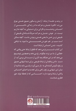 آیا به عشق تو محتاجم؟